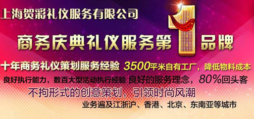 上海巡展路演走进咸宁，助推区域品牌联动与商机拓展